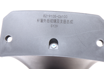 Кронштейн DONGFENG GX зеркала бокового бордюрного (на дверь) MOVELEX 3