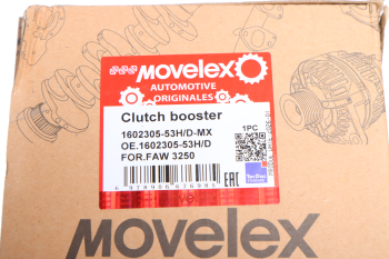 ПГУ FAW 3250 MOVELEX 4