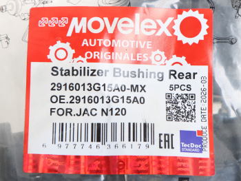 Втулка стабилизатора JAC N120 заднего MOVELEX 3