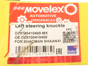 Кулак поворотный SHACMAN SHAANXI левый (мост HDZ9.5T) MOVELEX 6