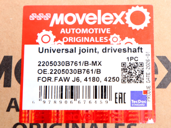 Крестовина FAW J6,4180,4250 вала карданного MOVELEX 4