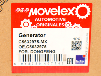 Генератор DONGFENG MOVELEX 7