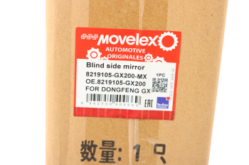 Зеркало боковое DONGFENG GX бордюрное (на дверь) в сборе MOVELEX 3