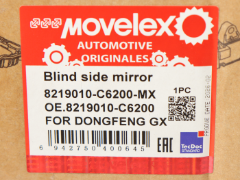 Зеркало боковое DONGFENG GX бордюрное MOVELEX 4