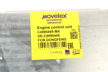 Блок управления DONGFENG двигателем MOVELEX 3