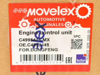 Блок управления DONGFENG двигателем MOVELEX 4