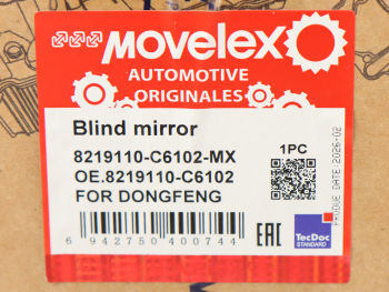 Зеркало бордюрное DONGFENG в сборе MOVELEX 3