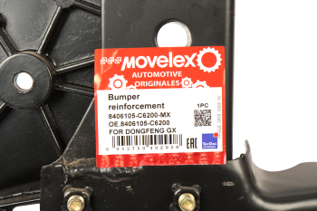 Усилитель бампера DONGFENG GX в сборе MOVELEX 8