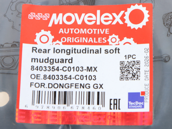 Брызговик DONGFENG GX колеса заднего резина MOVELEX 3
