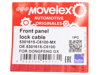 Тросик капота DONGFENG GX MOVELEX 6