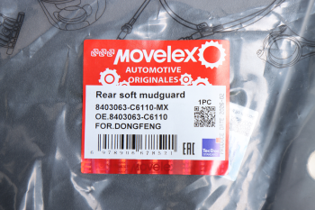 Брызговик DONGFENG крыла переднего нижний правый/левый (резиновый) MOVELEX 5