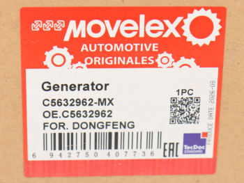 Генератор DONGFENG MOVELEX 7
