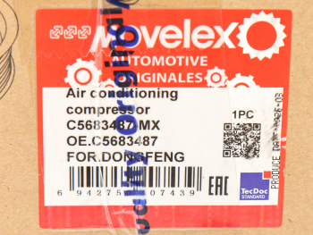 Компрессор DONGFENG GX кондиционера MOVELEX 5