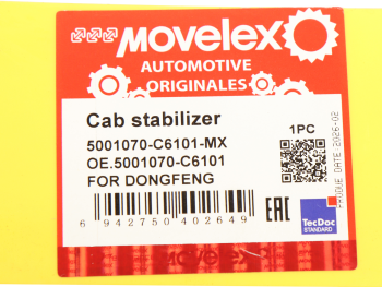 Стабилизатор DONGFENG кабины MOVELEX 5