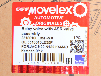 Клапан JAC N90,N120 КАМАЗ Компас-9/12 АБС MOVELEX 5