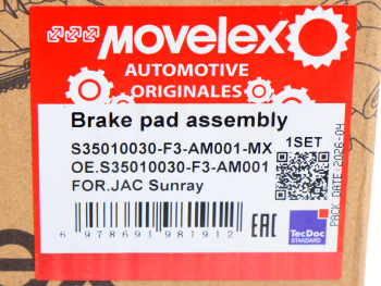 Колодки тормозные JAC Sunray SOLLERS Atlant (2.7D) передние (4шт.) MOVELEX 4