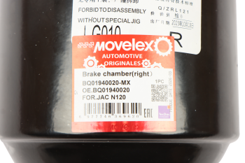 Энергоаккумулятор JAC N120 задний правый MOVELEX 4