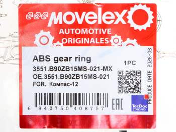 Кольцо АБС JAC N120 КАМАЗ Компас-12 ступицы задней MOVELEX 3