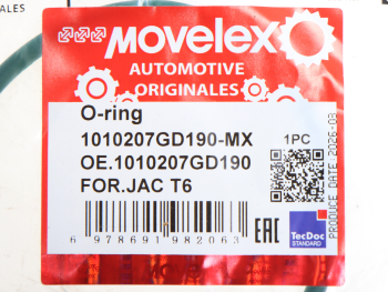 Кольцо уплотнительное JAC T6 крышки фильтра масляного MOVELEX 2