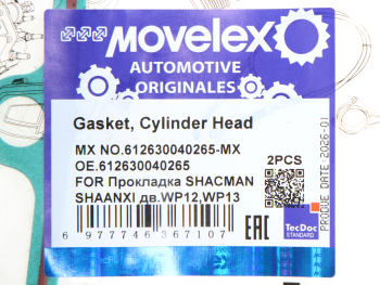 Прокладка крышки клапанной SHACMAN SHAANXI дв.WP12,WP13 MOVELEX 3