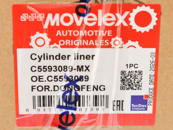Гильза цилиндра DONGFENG MOVELEX 4