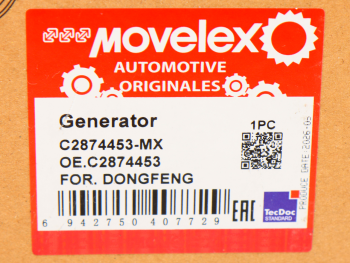 Генератор DONGFENG MOVELEX 7