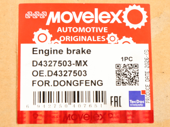 Тормоз DONGFENG вспомогательный MOVELEX 8