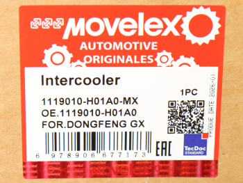 Интеркулер DONGFENG GX MOVELEX 8