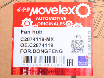 Ступица DONGFENG вентилятора MOVELEX 4