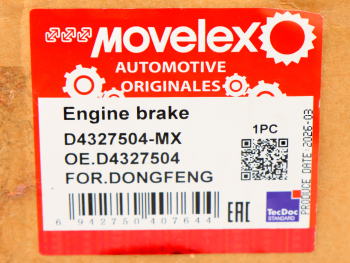 Тормоз DONGFENG вспомогательный MOVELEX 9