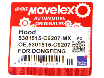 Капот DONGFENG MOVELEX 8