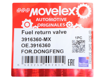 Клапан DONGFENG GX топливный обратный MOVELEX 3