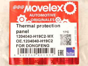 Панель DONGFENG термозащитная MOVELEX 6