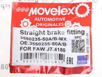 Штуцер FAW J7,4180 тормоза прямой MOVELEX 3