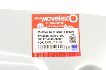 Экран FAW J7,4180 теплоизолирующий глушителя (задний) MOVELEX 5
