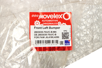 Бампер FAW J6,4180,4250 передний левая часть MOVELEX 7