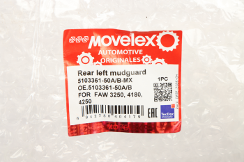 Брызговик FAW 3250,4180,4250 задний левый MOVELEX 5