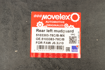 Брызговик FAW J6,3310 задний левый MOVELEX 5