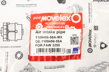 Патрубок FAW 3250 воздухозаборника MOVELEX 4