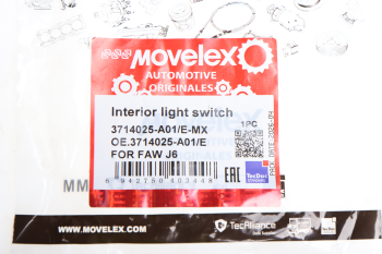 Выключатель клавиша FAW J6 освещения салона MOVELEX 4