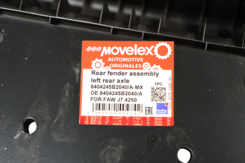 Крыло FAW J7,4250 заднее левое задняя ось MOVELEX 6