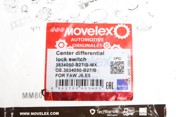 Выключатель клавиша FAW J6,E5 блокировки межосевого дифференциала MOVELEX 4