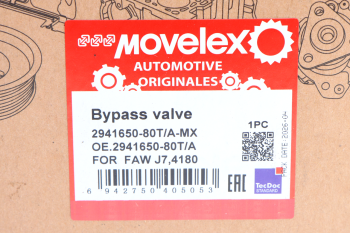 Клапан FAW J7,4180 перепускной в сборе MOVELEX 6