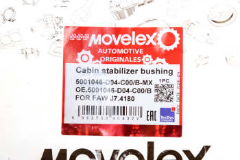 Втулка FAW J7,4180 стабилизатора кабины MOVELEX 3