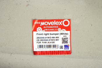 Бампер FAW J6,4180 передний правая часть (белый) MOVELEX 6