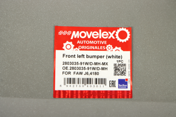 Бампер FAW J6,4180 передний левая часть (белый) MOVELEX 7