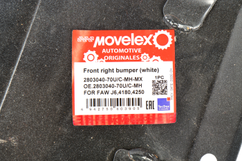 Бампер FAW J6,4180,4250 передний правая часть (белый) MOVELEX 5