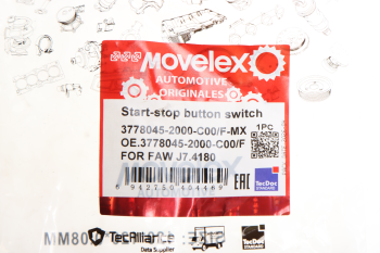 Выключатель кнопка FAW J7,4180 старт-стоп MOVELEX 4