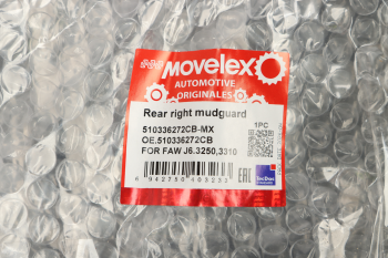 Брызговик FAW J6,3250,3310 задний правый MOVELEX 5