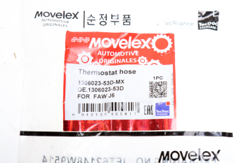 Патрубок FAW J6 термостата MOVELEX 2